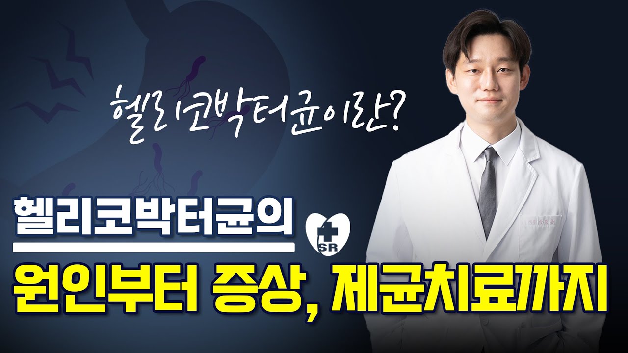 진주세란병원 콘텐츠 제작